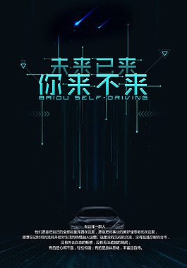 电销卡怎么办理